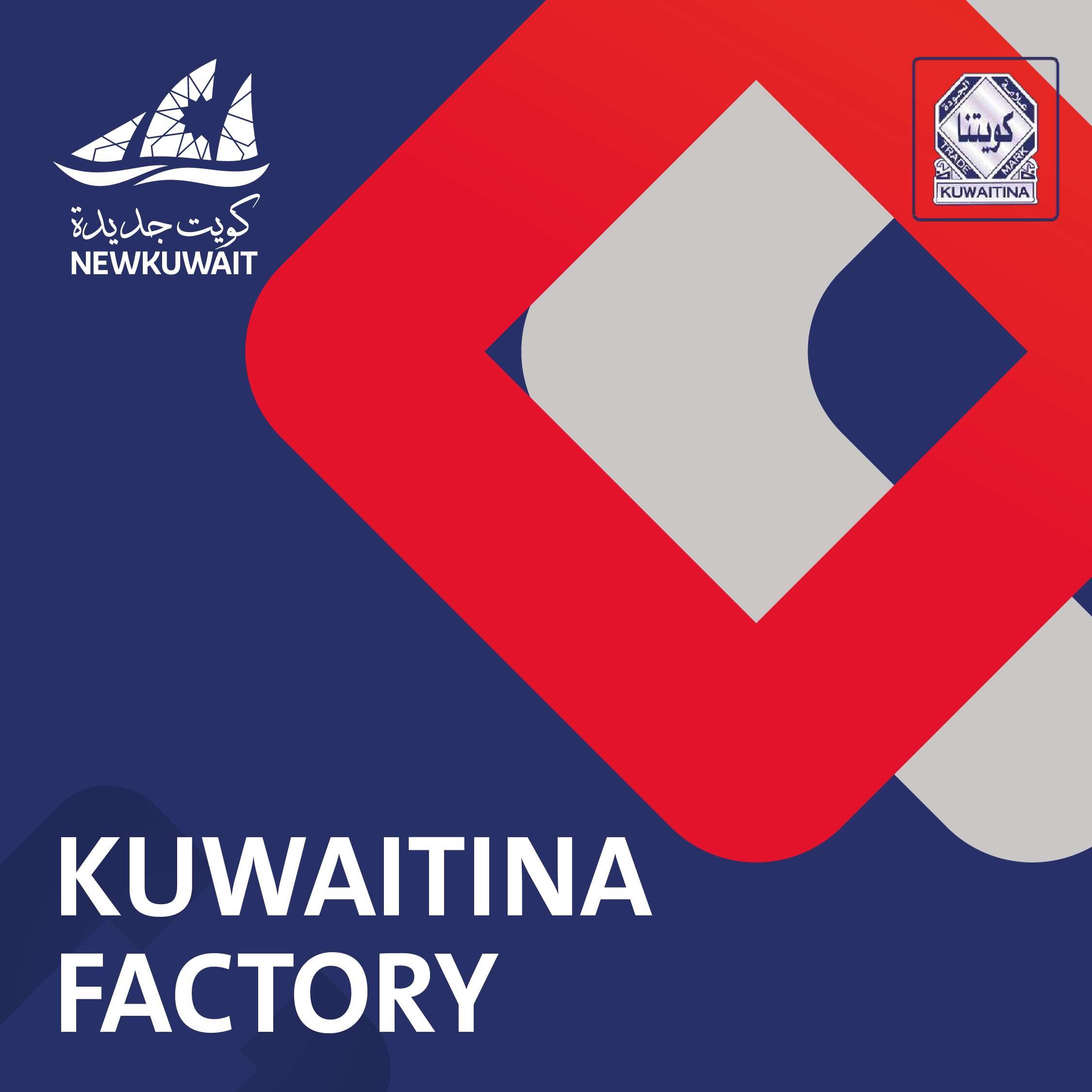 KUWAITINA